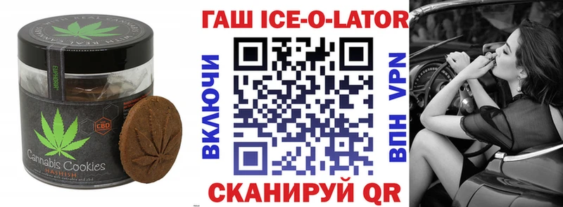 Купить  Добрянка  Печенье с ТГК марихуана 