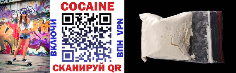 Купить  Добрянка  COCAIN VHQ 