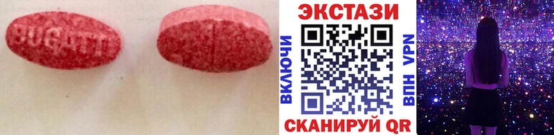 Купить где Добрянка Ecstasy ешки