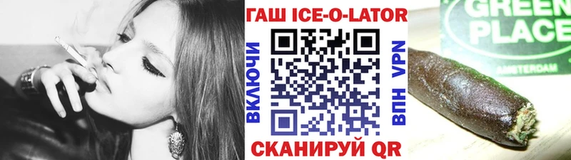 Купить  Добрянка  Гашиш VHQ 