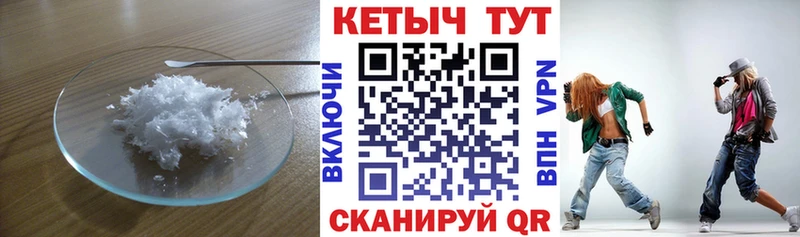 Купить закладки  Добрянка  Кетамин VHQ 