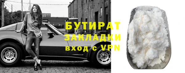 COCAINE Каменногорск