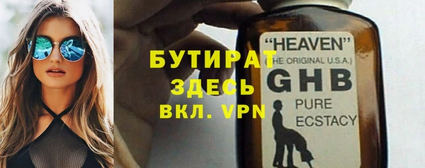 хмурый Каменск-Шахтинский