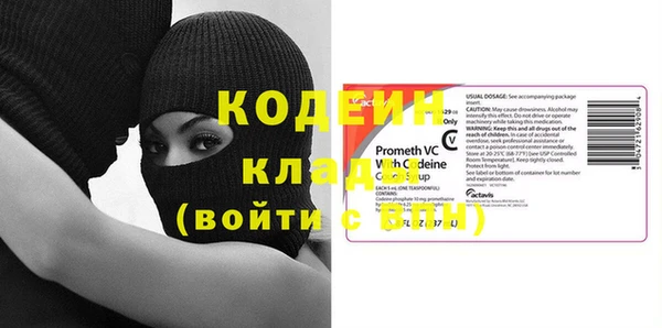 COCAINE Каменногорск