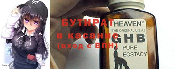 COCAINE Каменногорск