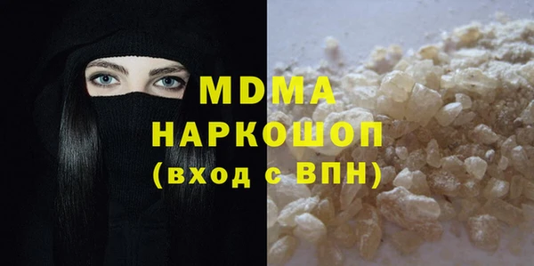 COCAINE Каменногорск