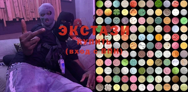 COCAINE Каменногорск