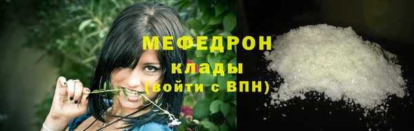 хмурый Каменск-Шахтинский