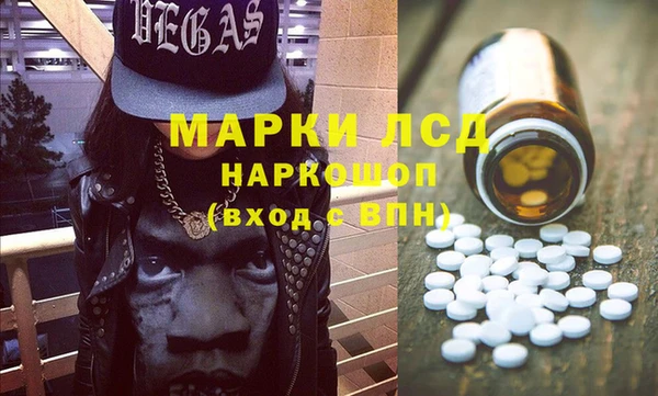 COCAINE Каменногорск