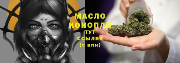 хмурый Каменск-Шахтинский