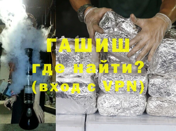 COCAINE Каменногорск