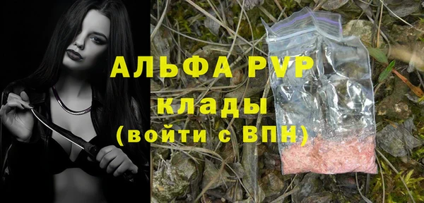 COCAINE Каменногорск