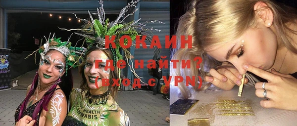COCAINE Каменногорск