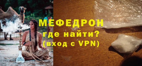 прущие грибы Каменка