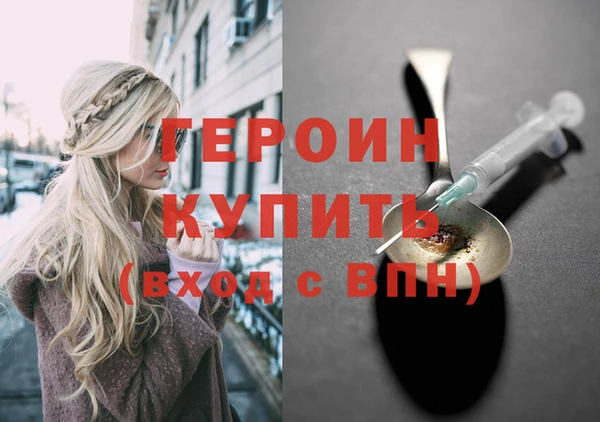 COCAINE Каменногорск