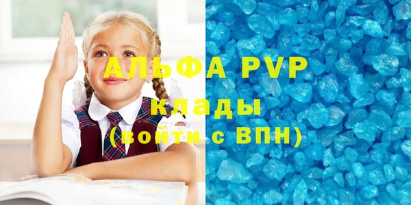 COCAINE Каменногорск