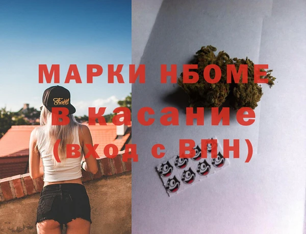 COCAINE Каменногорск