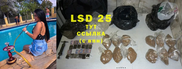 COCAINE Каменногорск