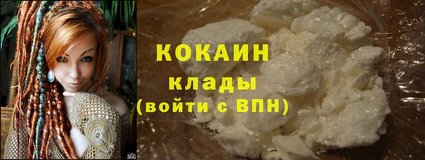 COCAINE Каменногорск