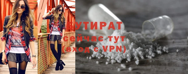 прущие грибы Каменка