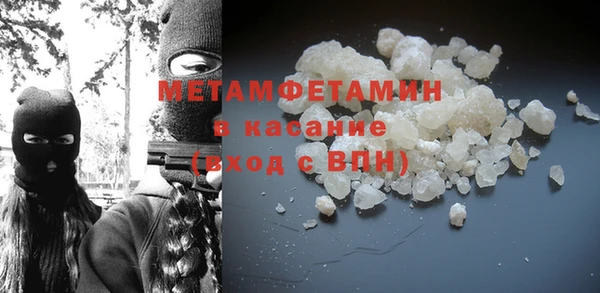 COCAINE Каменногорск