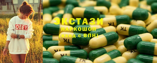 прущие грибы Каменка