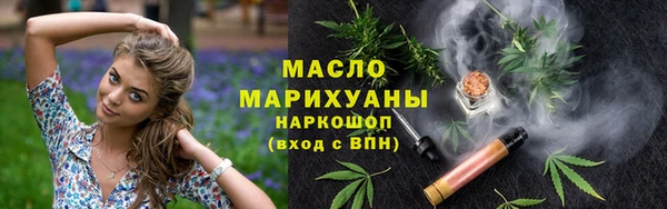 прущие грибы Каменка