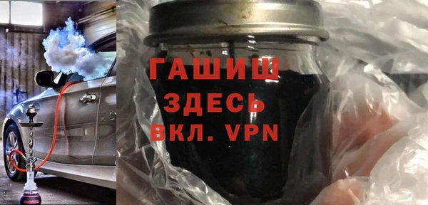прущие грибы Каменка
