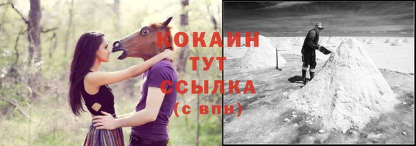 хмурый Каменск-Шахтинский
