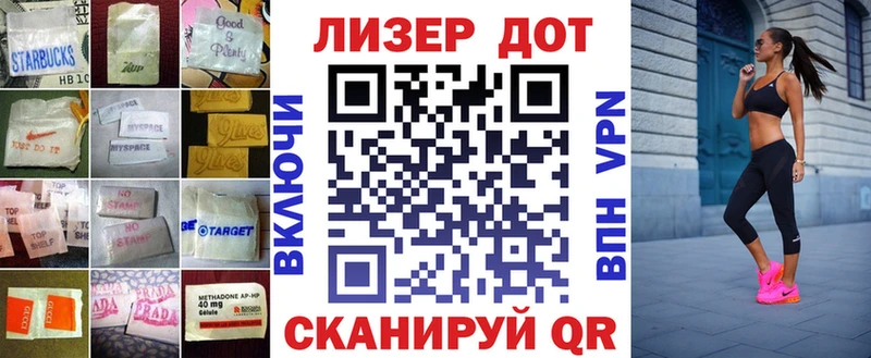 Купить где Добрянка LSD-25 экстази ecstasy