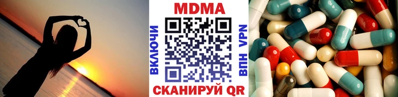 МДМА молли  Купить  Добрянка 