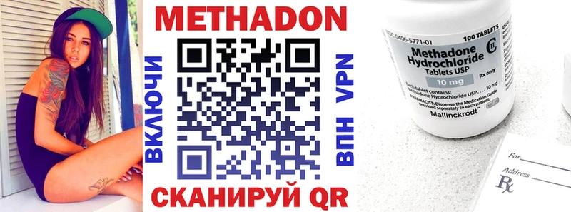 Купить  Добрянка  Метадон мёд 