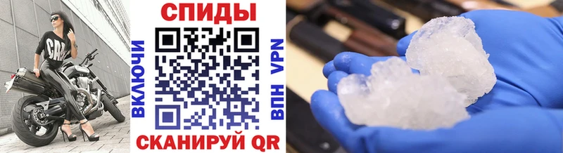 Первитин пудра  Купить  Добрянка 