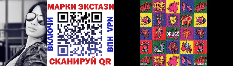 Купить  Добрянка  Марки NBOMe 1,5мг 